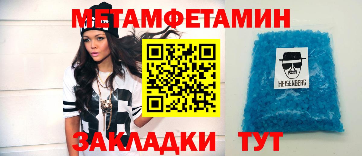 АМФЕТАМИН 98%  АМФЕТАМИН  Ханты-Мансийск  Вход с VPN  Амфетамин 