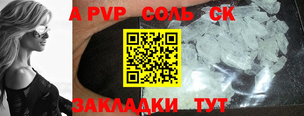 Ханты-Мансийск  Alfa_PVP СК  Вход с VPN 