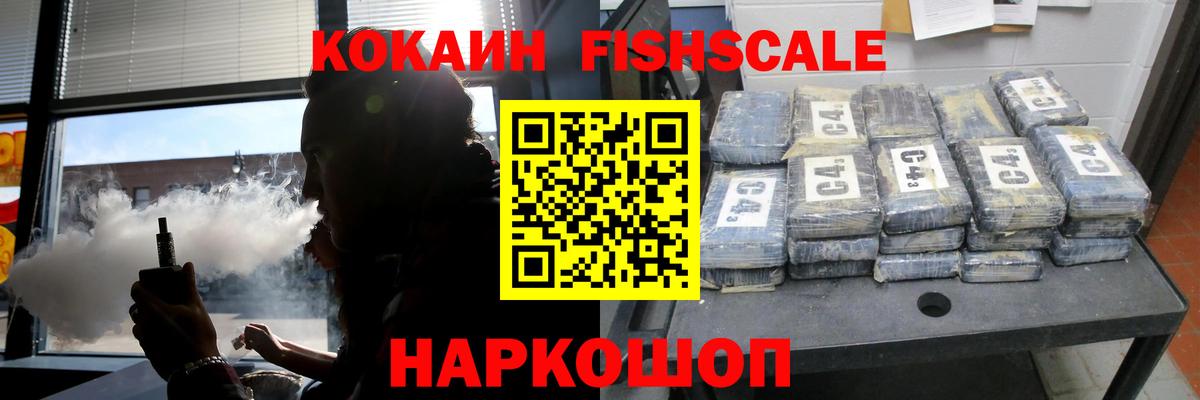 COCAIN Боливия Ханты-Мансийск