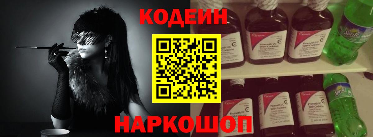 ГАШИШ  Ханты-Мансийск  А ПВП СК   ТГК  КОКАИН  Лсд 25  Меф МЯУ МЯУ   Канабис  Мефедрон  Вход с VPN 