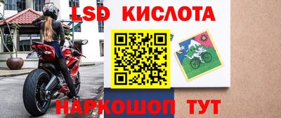 СК Кинель