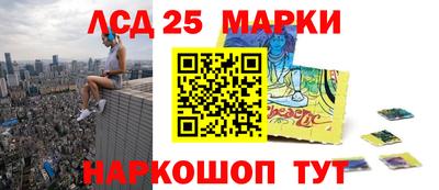 марки lsd Кимры