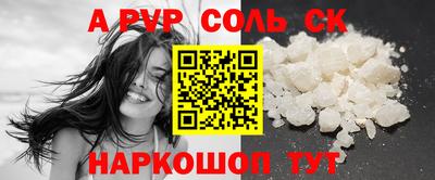 a pvp Кингисепп
