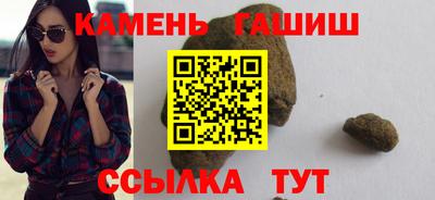 марки lsd Кимры
