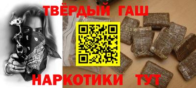 марки lsd Кимры