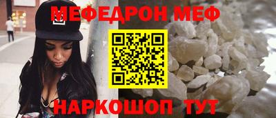 СК Кинель