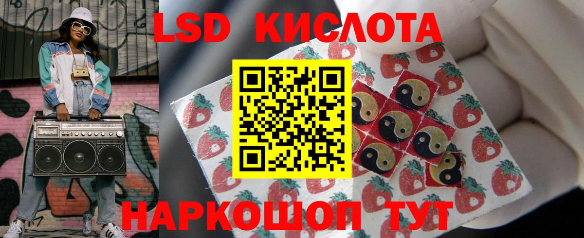 LSD-25 экстази ecstasy  ссылка на мегу вход  Ханты-Мансийск  Вход с VPN 