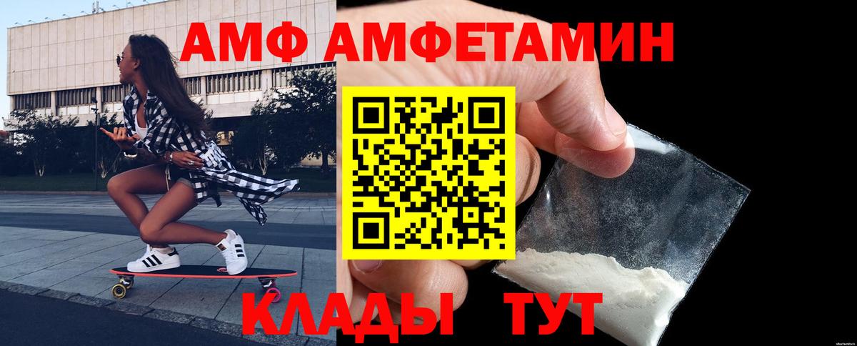 Первитин витя Ханты-Мансийск