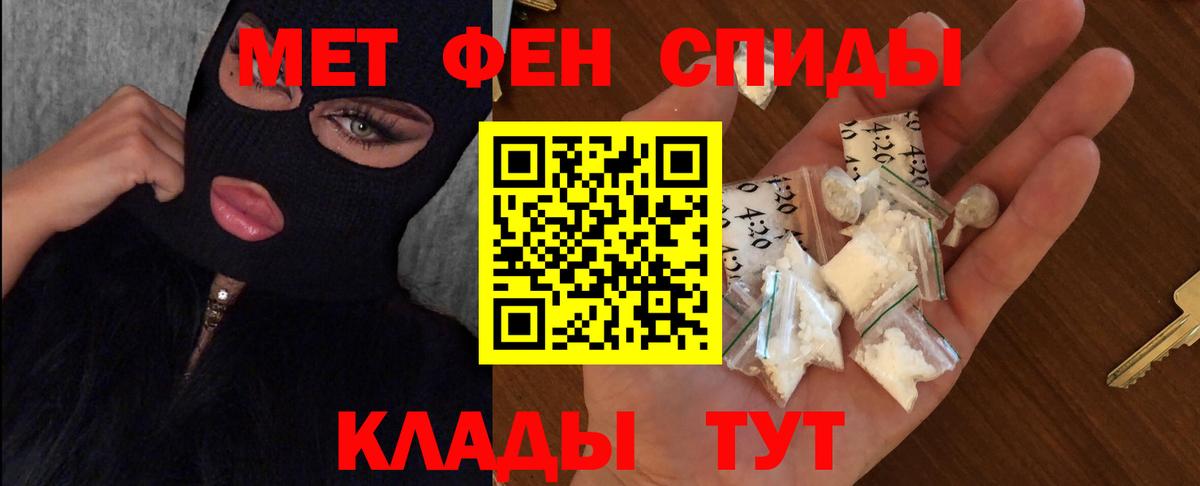 Первитин мет  Вход с VPN  Первитин мет  Ханты-Мансийск 