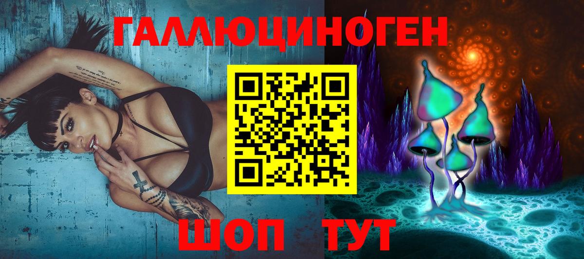 Галлюциногенные грибы Cubensis  Вход с VPN  Псилоцибиновые грибы мухоморы  Ханты-Мансийск 