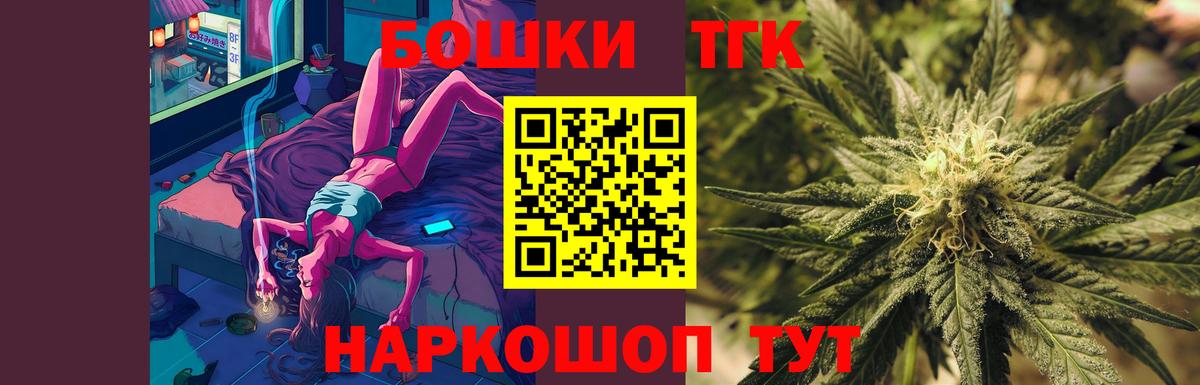 Кетамин Ханты-Мансийск