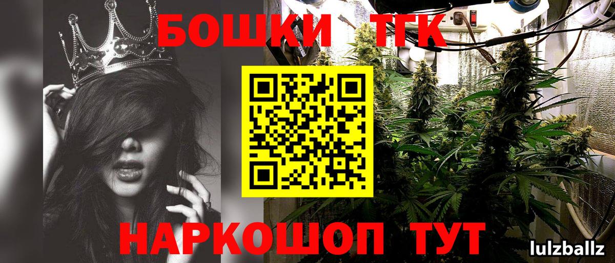 Конопля конопля  Бошки марихуана SATIVA & INDICA  Ханты-Мансийск  Канабис Bruce Banner  Вход с VPN  МАРИХУАНА OG Kush 